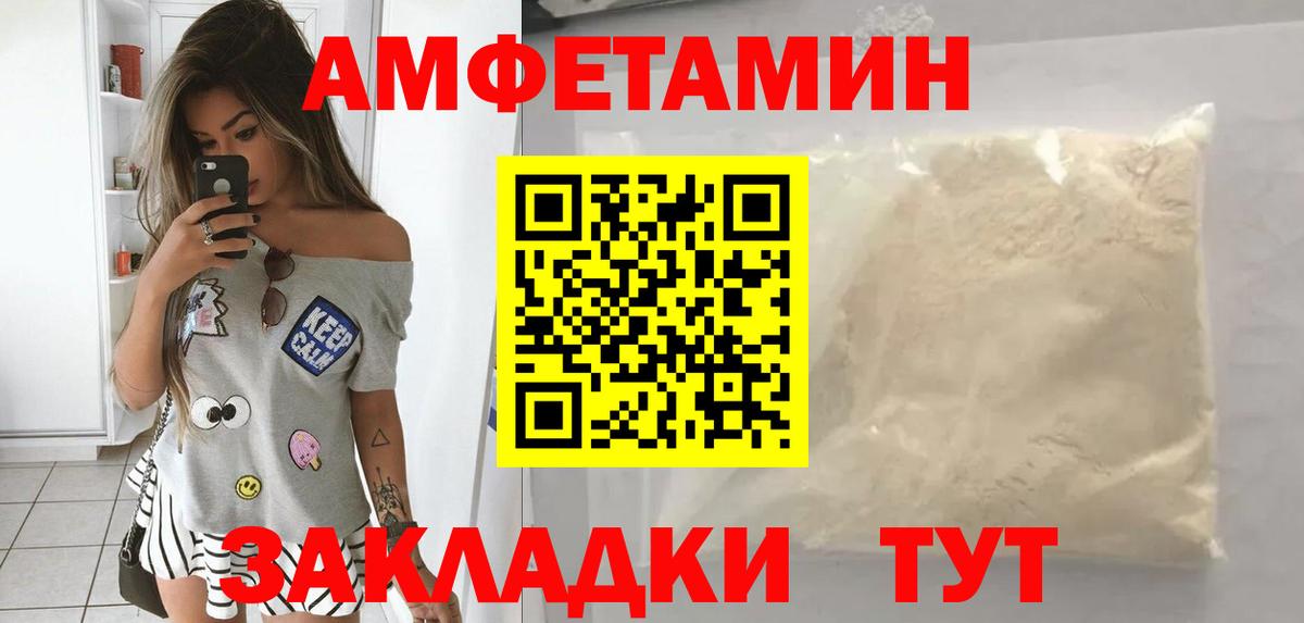 АМФ 97% Лесной
