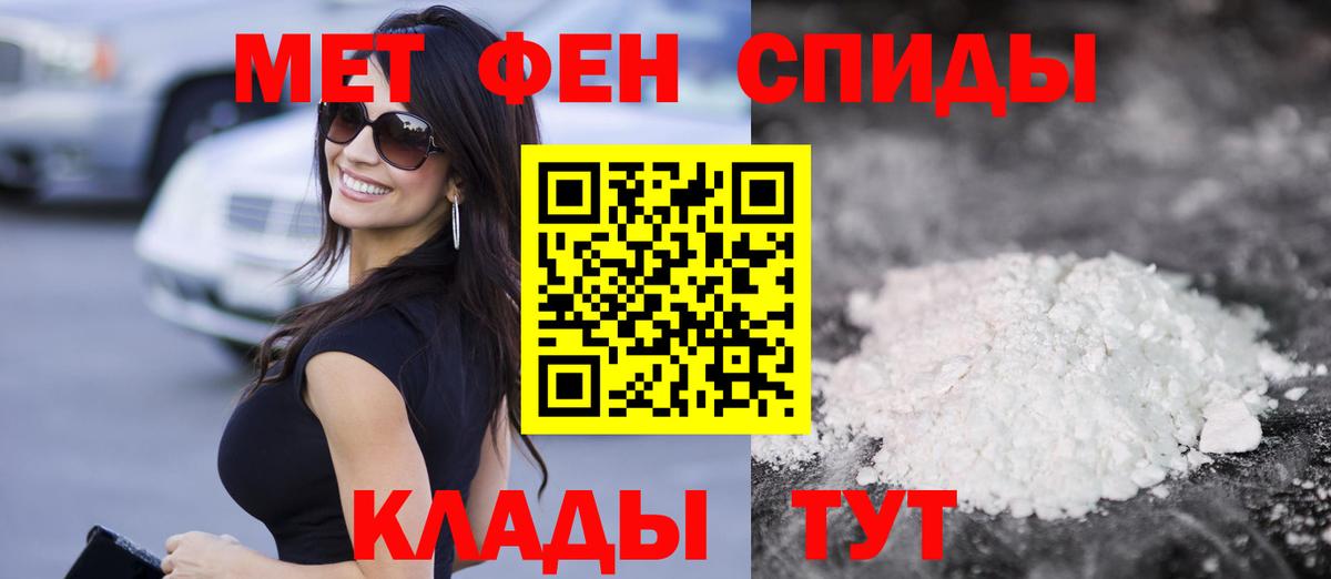 Лесной  АМФ  Вход с VPN  Амфетамин 98% 