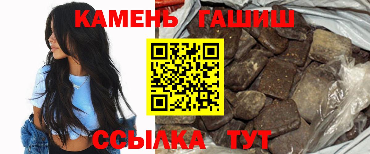 ГАШИШ хэш Лесной