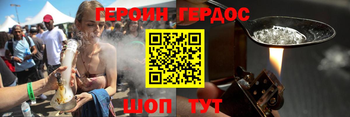 Лесной  Героин афганец  Вход с VPN 