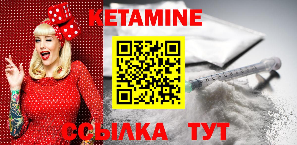 Лесной  КЕТАМИН VHQ  MEGA онион  Вход с VPN 