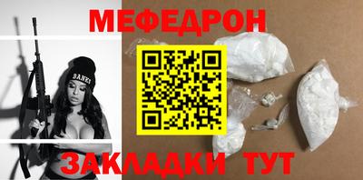 трава Ирбит