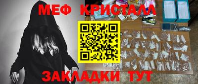 трава Ирбит