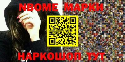 наркотики Камышлов
