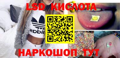 трава Ирбит