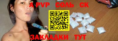 трава Ирбит