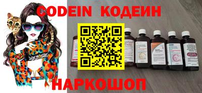 бошки Кандалакша