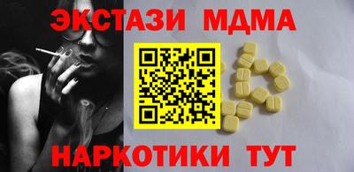 мдма Изобильный