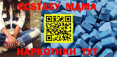 бошки Кандалакша