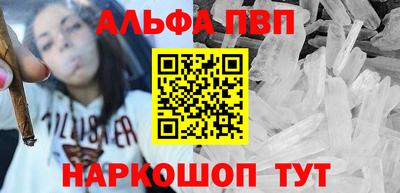 трава Ирбит
