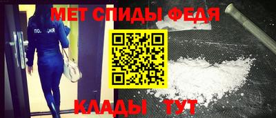 мдма Изобильный