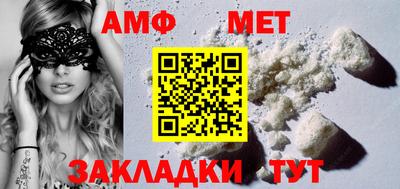 бошки Кандалакша