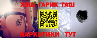 трава Ирбит