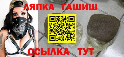 трава Ирбит