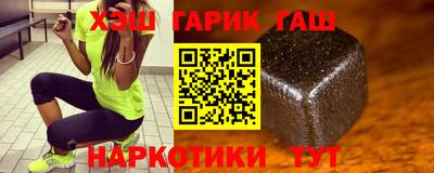 ГАЛЛЮЦИНОГЕННЫЕ ГРИБЫ Ипатово