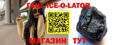 мдма Изобильный