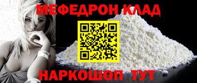 трава Ирбит