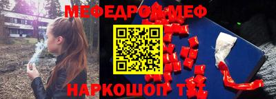 наркотики Камышлов