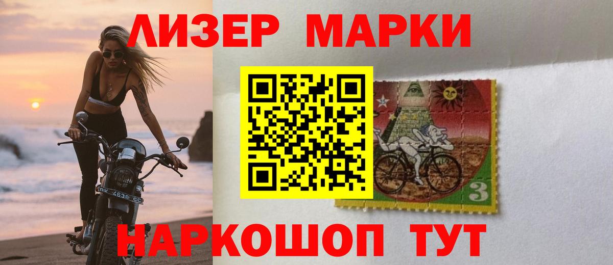 Лсд 25 экстази кислота Лесной