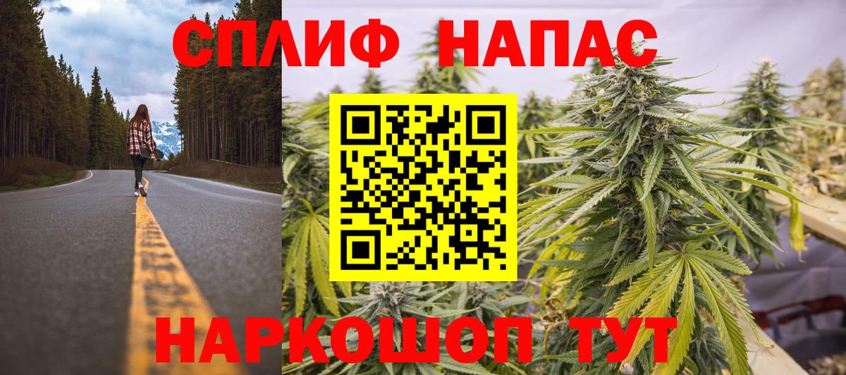 Лесной  Бошки Шишки планчик  Бошки Шишки Amnesia  Шишки марихуана THC 21%  Вход с VPN 